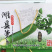 山东青萝卜万亩大棚大量现货供应需要联系电商批发零售都有
