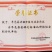 懒汉花金银花种苗，保纯度，包技术，包回收
