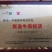懒汉花金银花种苗，保纯度，包技术，包回收