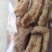 天麻特价干货神农架非野生干天麻，产地直发新货天麻