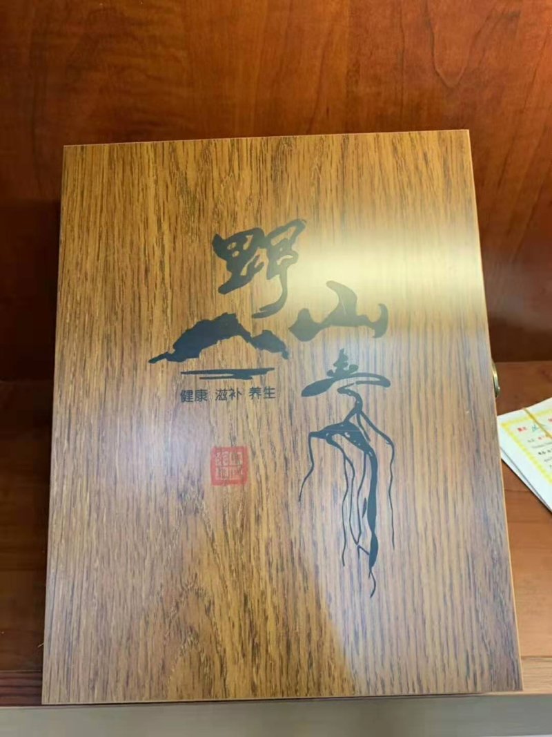 竹盒林下参礼盒送礼佳品高大上有面子
