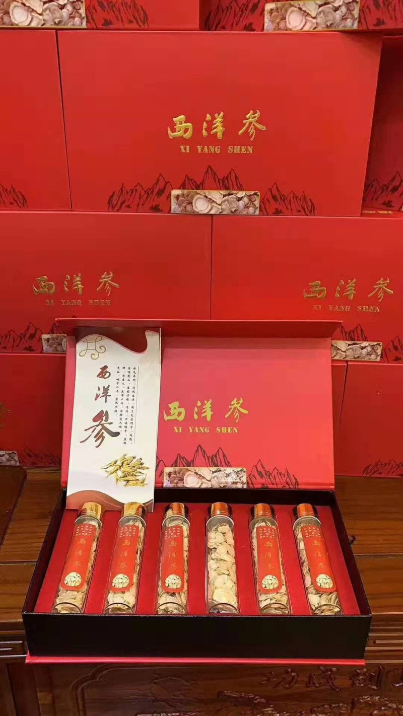 爆款西洋参礼盒送礼高大上有面子