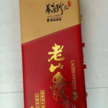 爆款高档林下参礼盒皮盒送礼佳品高大上有面子