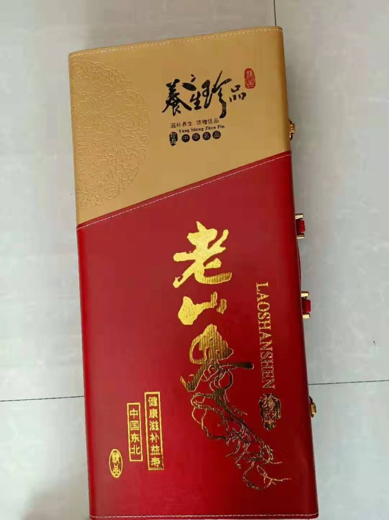 爆款高档林下参礼盒皮盒送礼佳品高大上有面子