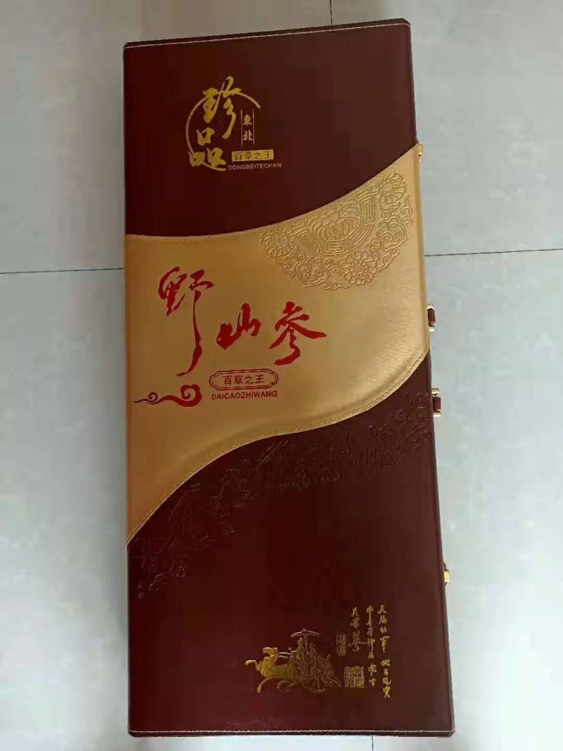 爆款高档林下参礼盒皮盒送礼佳品高大上有面子