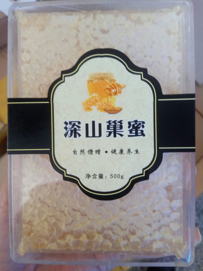 深山巢蜜蜂蜜蜂巢蜜