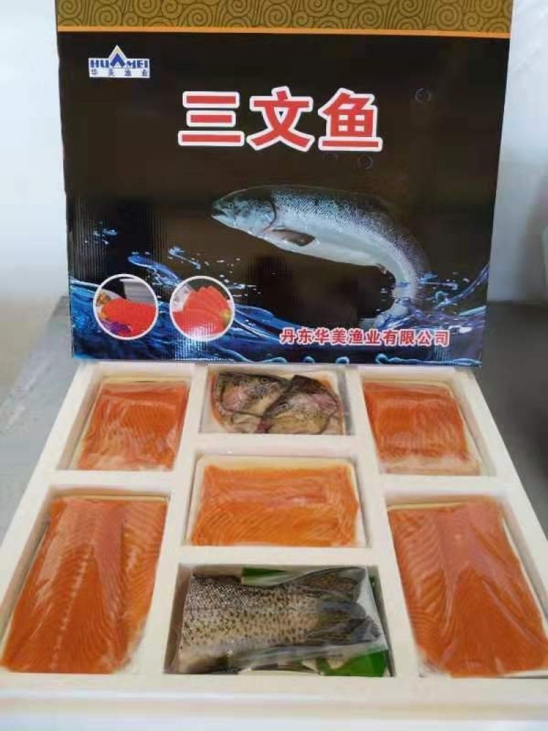 丹东鸭绿江冷水三文鱼，我们这边水好，养的鱼质量特别好