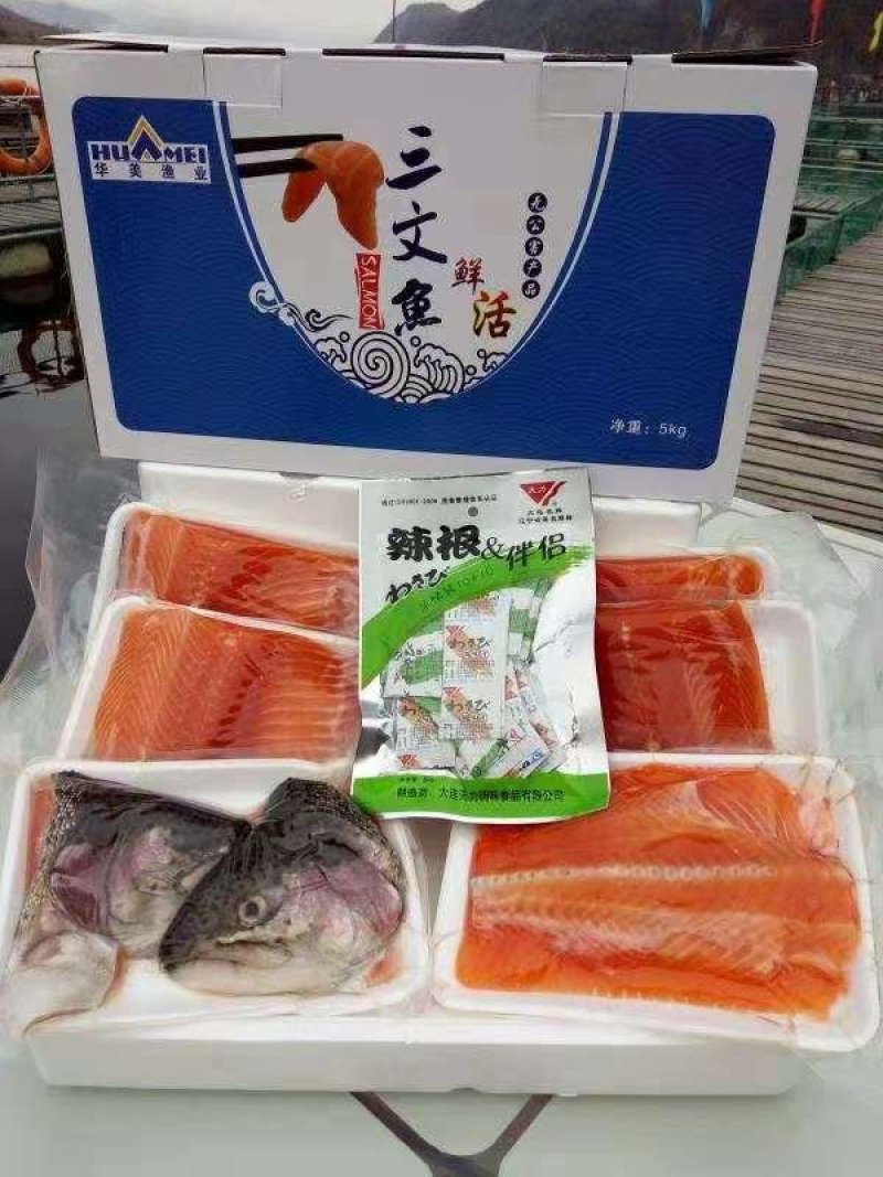 丹东鸭绿江冷水三文鱼，我们这边水好，养的鱼质量特别好