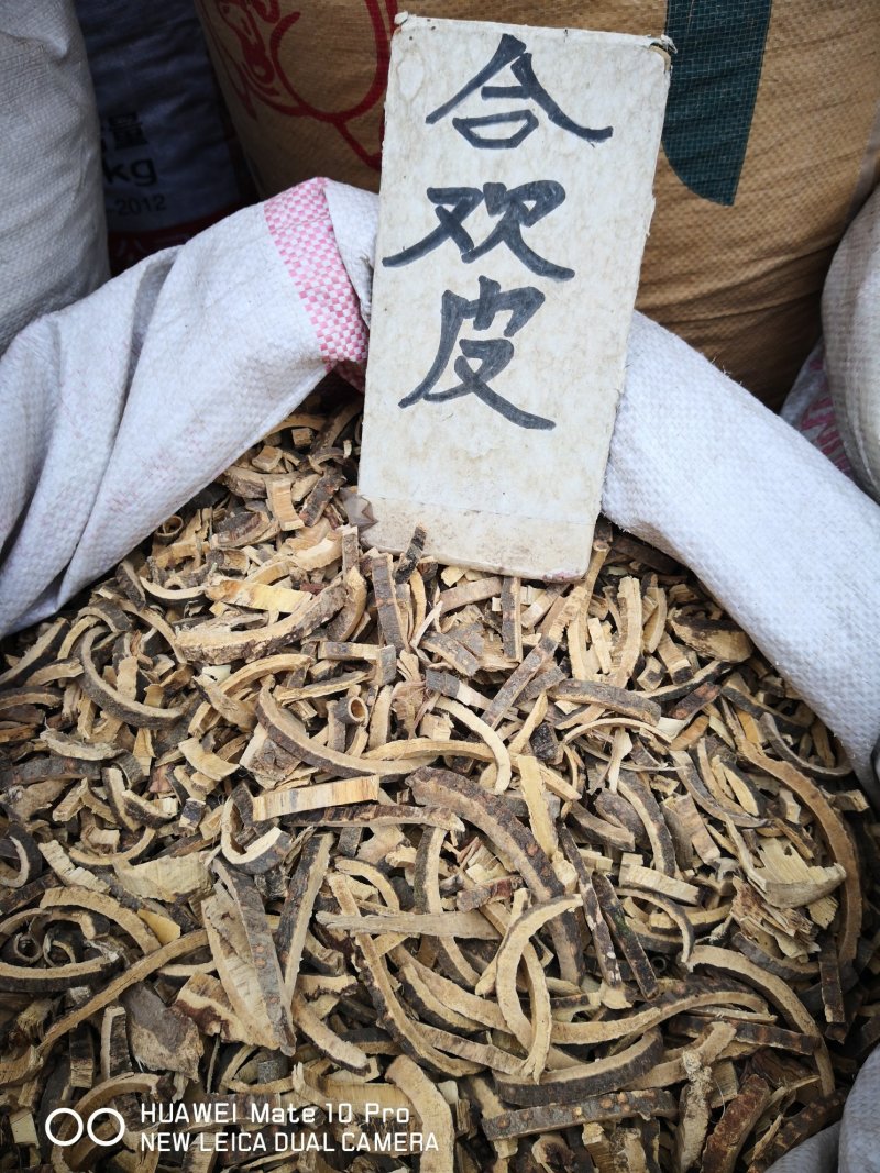 合欢皮东北干货散装量大从优