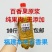 福建新鲜百香果酱百香果肉果酱冷冻百香果汁原浆西番莲10斤