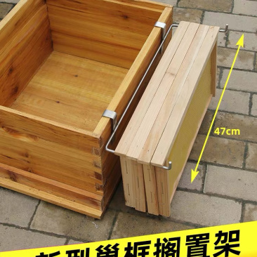 蜜蜂蜂巢框支架养蜜蜂专用工具蜂箱外支架方便放置蜂脾架