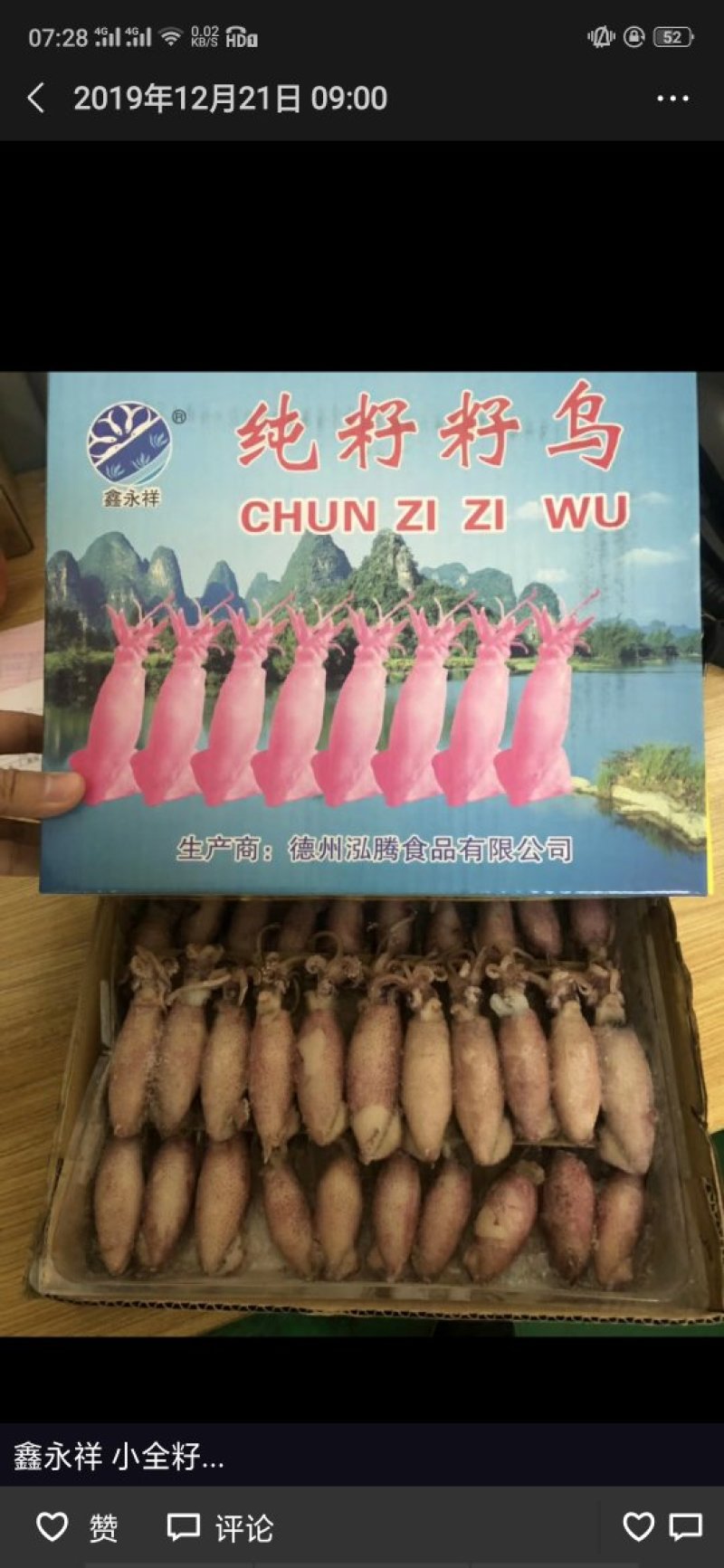 海兔，，东西多，，，，，，