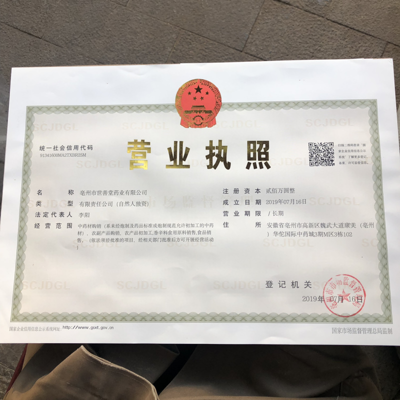 白果生白果银杏果白果干货无霉仁中药材山东白果一公斤起批