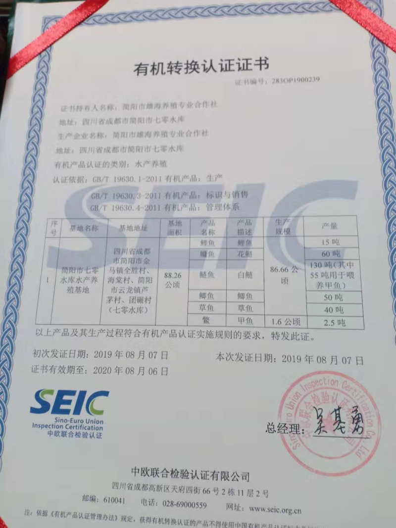 土甲鱼从小吃鱼虾长大详情页有机证书假一赔十！！