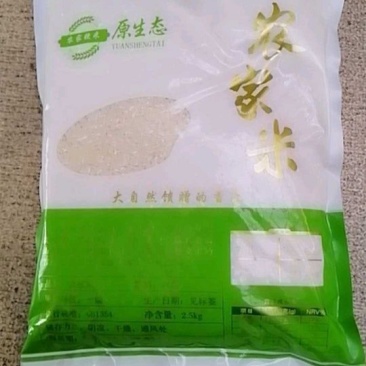 松江大米