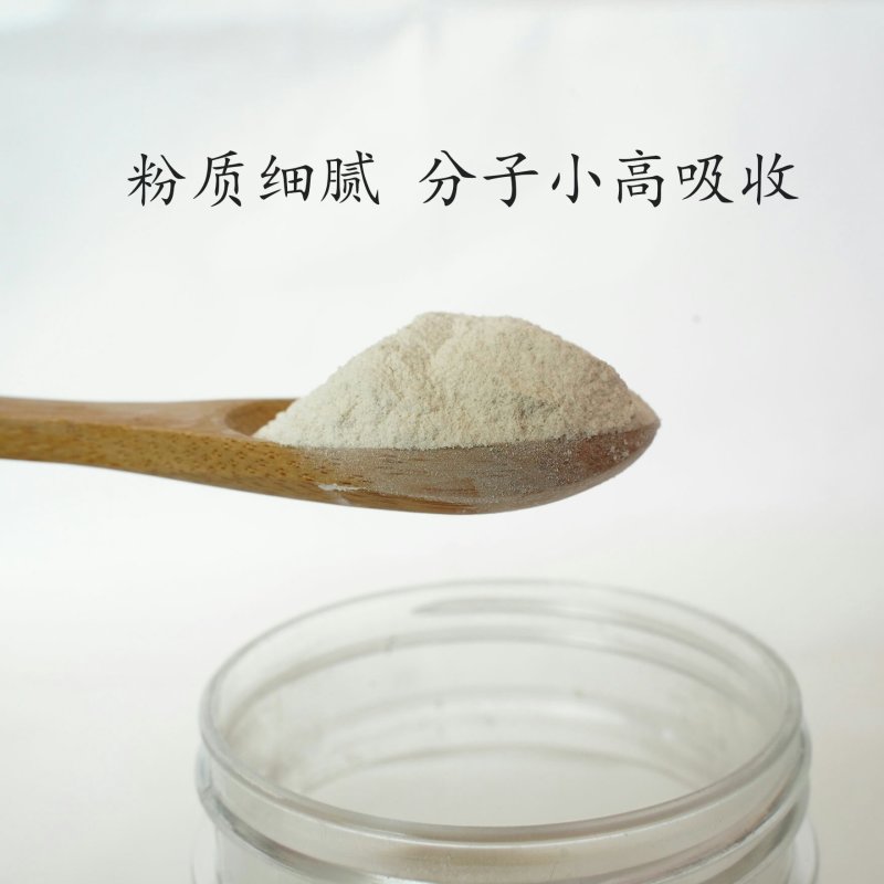 鹿角帽鹿托盘可打粉下奶女性滋补品包邮线上交易联系客服