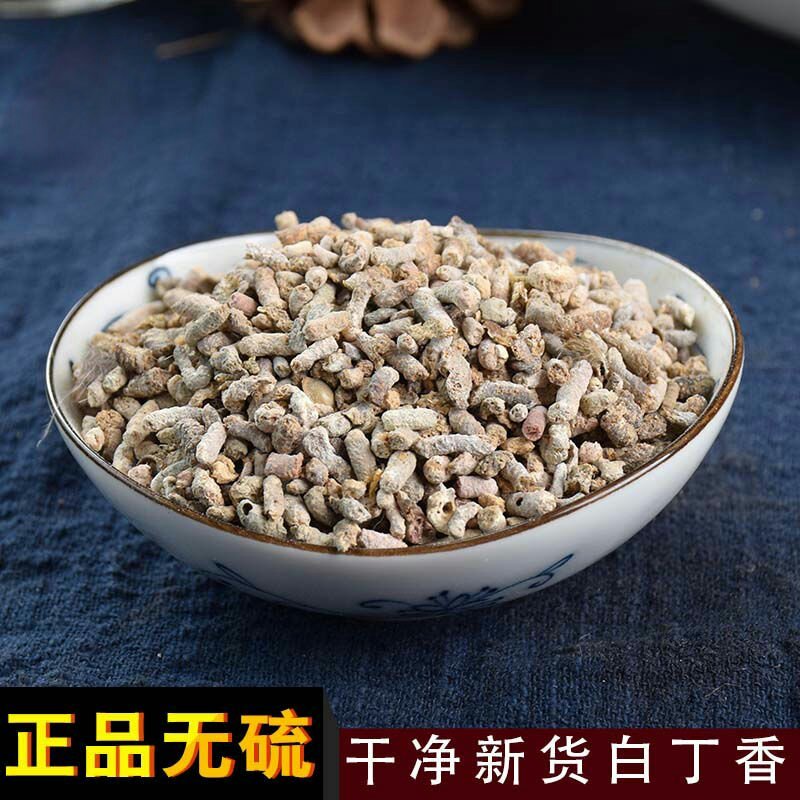 白丁香麻雀粪雀苏青丹雄雀屎中药材一公斤起批