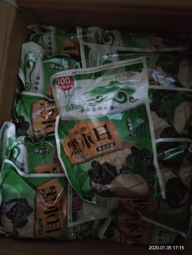 黑木耳，东北木耳，袋装黑木耳，小包装木耳，批发木耳，包邮