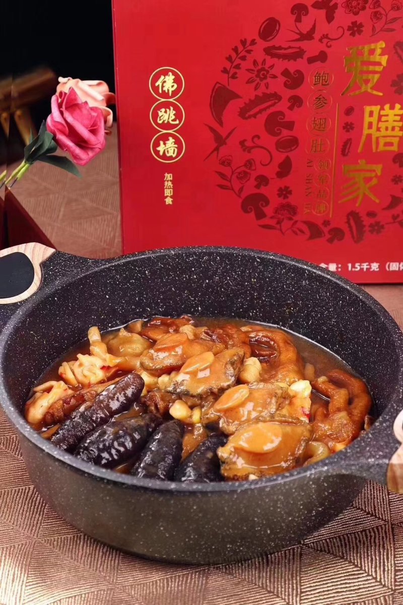 佛跳墙（爱膳家）礼盒装大量供应