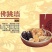 佛跳墙（爱膳家）礼盒装大量供应