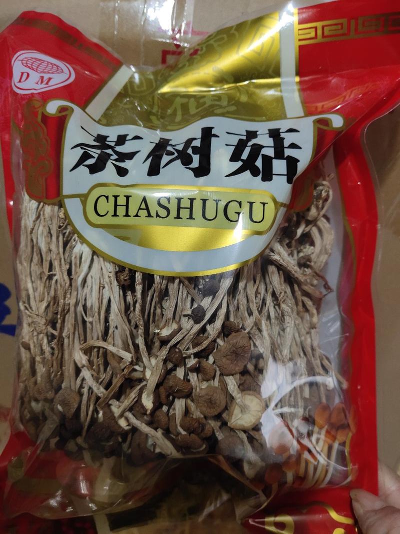 福建特产茶树菇茶新菇食用菌干货未开伞香嫩品质好，