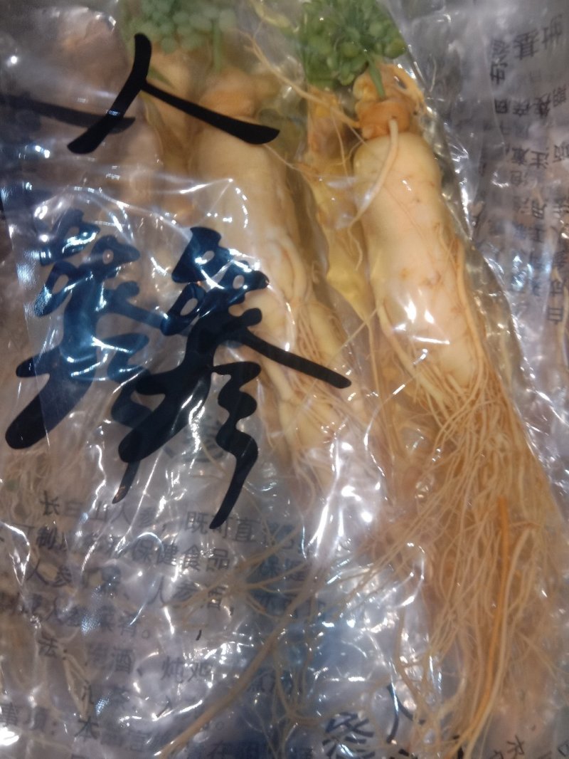 人参，常年批发供应各种规格药食同源中药材鲜人参
