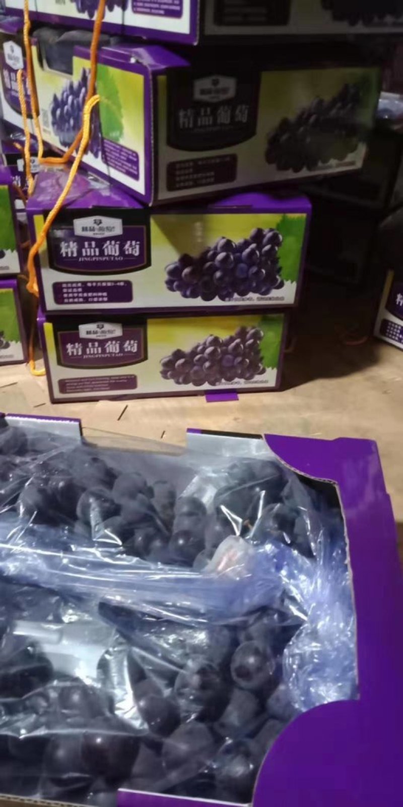 巨峰葡萄，红无核葡萄，大量有货
