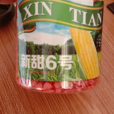 水果玉米等各种种子，质量保证，绝无欺骗，请放心种植