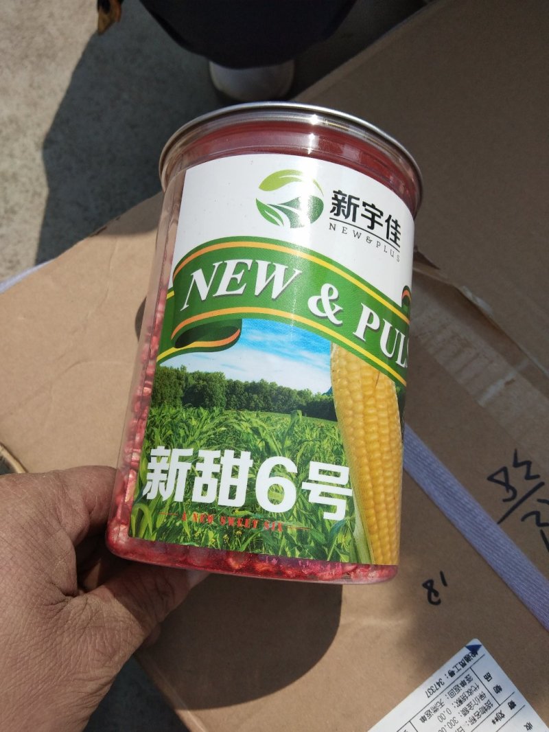 水果玉米等各种种子，质量保证，绝无欺骗，请放心种植