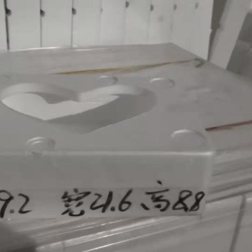 草莓泡沫箱礼品装