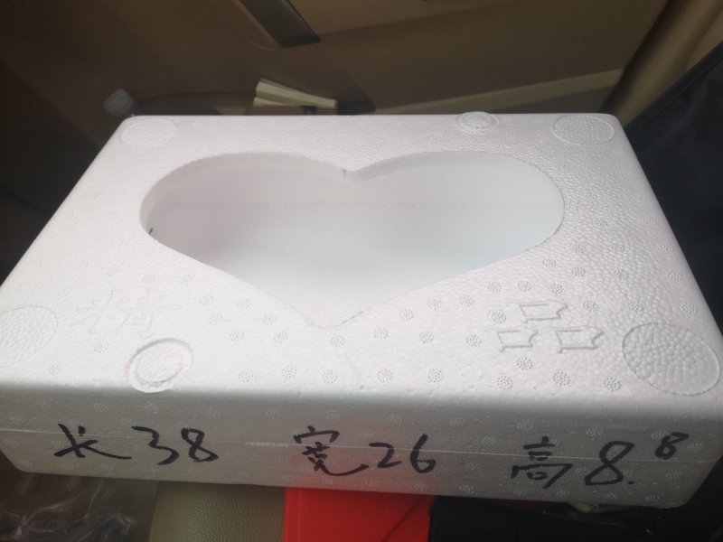 草莓泡沫箱礼品装
