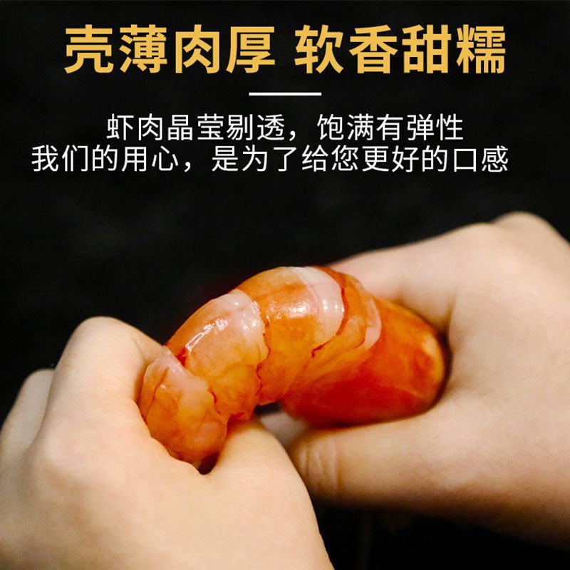 【一件代发】包邮超大净重4斤海捕阿根廷红虾
