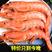 【一件代发】包邮超大净重4斤海捕阿根廷红虾