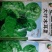 大叶木耳菜种籽高产耐寒耐抽苔木耳菜种500克
