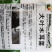 大叶木耳菜种籽高产耐寒耐抽苔木耳菜种500克