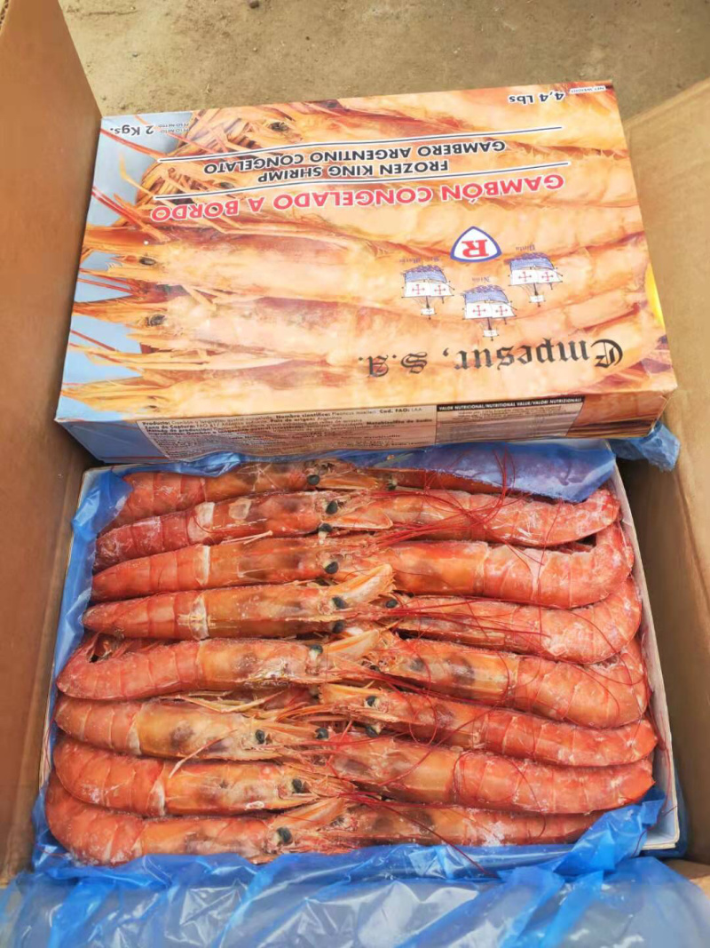 《有好货》阿根廷红虾L1L2规格四斤