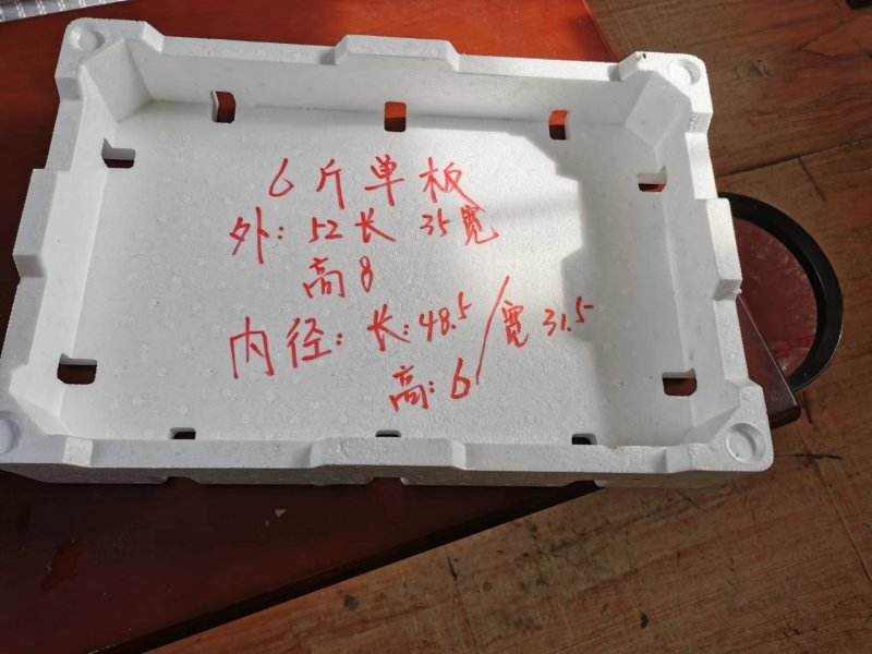 草莓包装盒