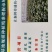 优质大叶菠菜29-25公分，代办服务让您简单又快捷