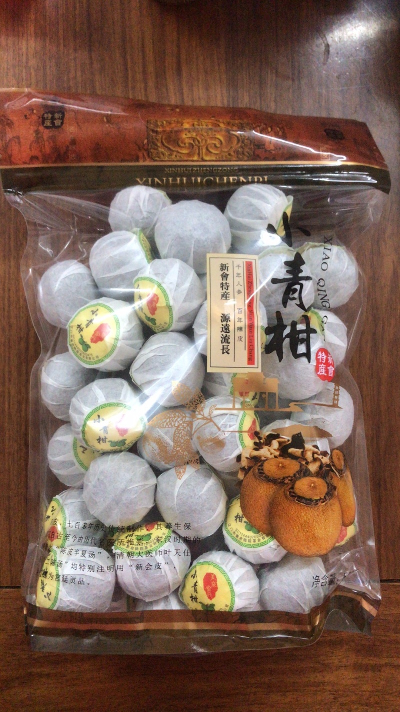 【一件代发】普洱茶（小青柑），正宗新会小青柑袋装口感纯正