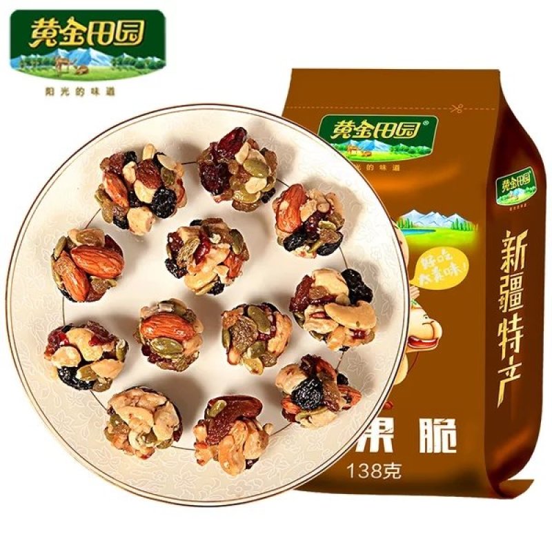 坚果脆混合每日坚果零食坚果糖香脆果仁独立包装