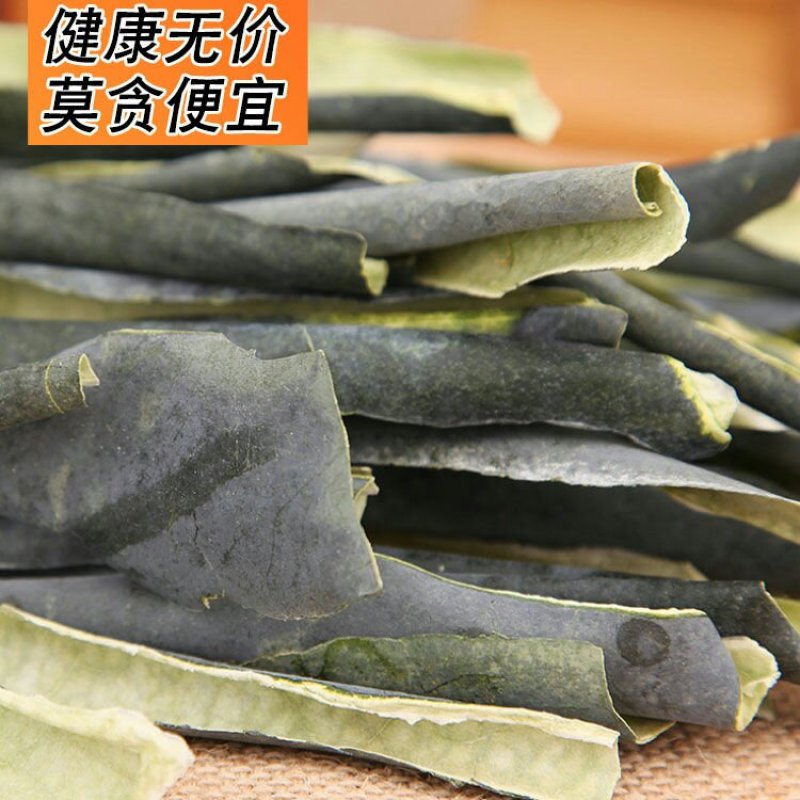 冬瓜皮干冬瓜皮无硫干货搭配荷叶茶降