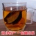 三匹罐山茶叶海棠茶茶叶自然晒干
