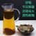 三匹罐山茶叶海棠茶茶叶自然晒干