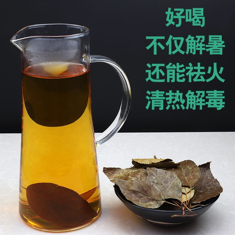 三匹罐山茶叶海棠茶茶叶自然晒干