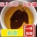 三匹罐山茶叶海棠茶茶叶自然晒干