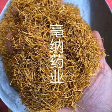 莲子心莲子须莲花蕊莲花芯中药材白莲子须一公斤起批