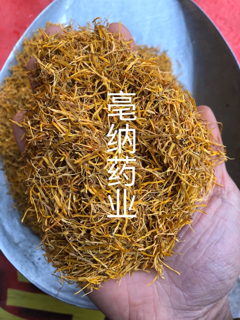 莲子心莲子须莲花蕊莲花芯中药材白莲子须一公斤起批