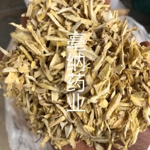 姜丝无硫干姜丝泡茶姜丝干姜丝粉质食用一公斤起批可代打粉