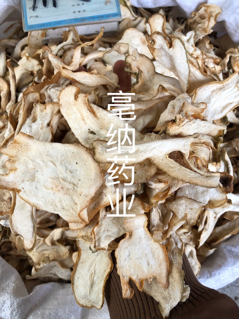 佛手佛手干佛手果干中药材新货佛手一公斤起批