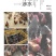 高产型麻羽绿壳蛋鸡苗产蛋率高成活率高抗病能力强